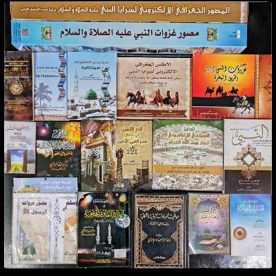 تطلب نسخة كتاب الدليل السياحي
 لزوار بيت الله الحرام عبر الإيميل n0509181916@gmail.com🌴🕋🕌