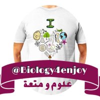 الأحياء .. علوم & متعة (@biology4enjoy) 's Twitter Profile