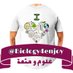الأحياء .. علوم & متعة (@biology4enjoy) Twitter profile photo الأحياء .. علوم & متعة (@biology4enjoy) Twitter profile photo