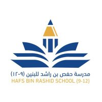 مدرسة حفص بن راشد (10-12) (@hafsschool) Twitter profile photo