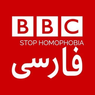 BBC Persian @bbcpersian has a long history of breaching the BBC’s editorial guidelines and repeating Iranian regime’s propaganda especially on Human rights