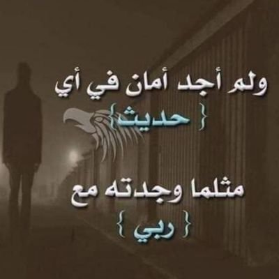 zCWtF8F0QdvCZC7's profile picture. الطمعُ رقٌ مؤبد