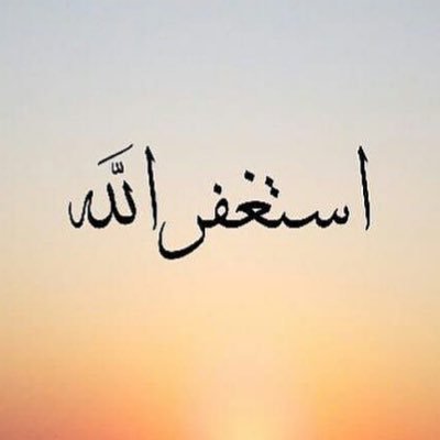 إن القلب ليحزن وإن العين لتدمع ولا نقول إلا ما يرضي الرب وإنا على فراقك يا سلطان لمحزونون { إنا لله وإنا إليه راجعون } #سلطان_سعد_المنصوري