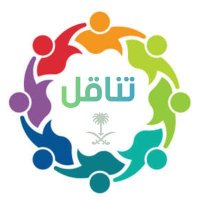 تناقل موظفي المملكة (@tanaqol) 's Twitter Profile