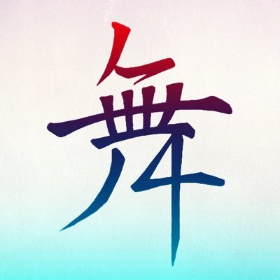 舞ノ氏さんのプロフィール画像
