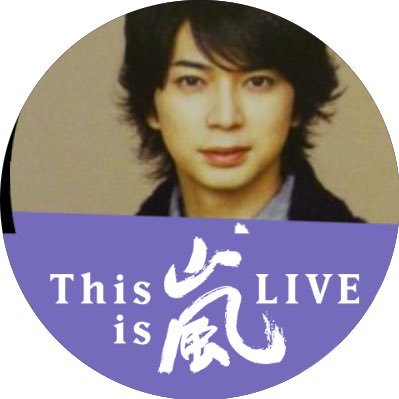 発症前は嵐大好きで♥ライブは基本全て参戦したいので頑張ってましたジャポニズム。も復活当選。ワクワク學校は東京26日当選。あゆハピ21日💜^^*)しかし2017年10月脳出血で倒れて左片麻痺になり、二ヶ月入院後 リハビリ病院に転院後半年入院し18年5月に退院後 自宅に戻り 通所リハビリ中思うまま自由にTweet中