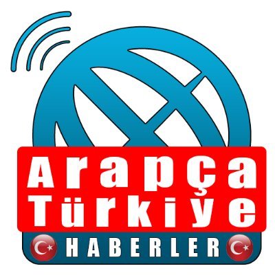 شبكة أخبار تركيا للناطقين باللغة العربية ، خدمة اخبارية لتسهيل نقل الأخبار التركية و القوانين و البيانات بسهولة للجاليات العربية