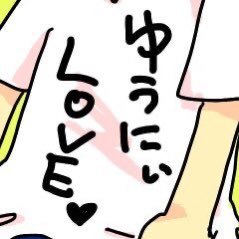 しぇろさんのプロフィール画像
