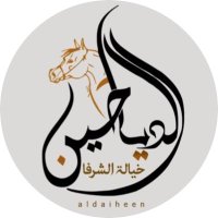 تطبيق الدياحين الرسمي (@aldaiheen) 's Twitter Profile Photo تطبيق الدياحين الرسمي (@aldaiheen) 's Twitter Profile Photo