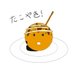 たこ焼き (@buranuran) Twitter profile photo たこ焼き (@buranuran) Twitter profile photo