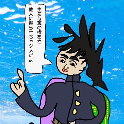 座布団さんのプロフィール画像