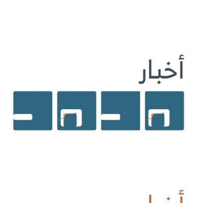 HDHD_News's profile picture. أخبار تستحق الانتشار