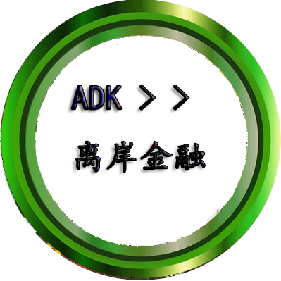 ADK？ 2022- $60,2023- $150,2026-$1200
NKN 2022-$1,2023-$5,2026-$12