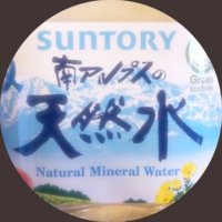 ãŸãŒãã£ãšð (@8_6sunny) 's Twitter Profile Photo ãŸãŒãã£ãšð (@8_6sunny) 's Twitter Profile Photo