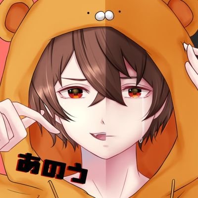 あのうさんのプロフィール画像
