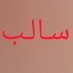 بصراوي40 (@welcomexnxx) Twitter profile photo بصراوي40 (@welcomexnxx) Twitter profile photo