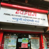 Bapuji Law Stationery Shop At Parel Mumbai(@r_shanta) 's Twitter Profile Photo