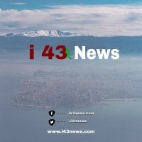 i43news.com (@i43news) 's Twitter Profile Photo i43news.com (@i43news) 's Twitter Profile Photo