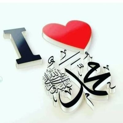 Ahsan15015's profile picture. اَسْتَغْفِرُ اللهَ رَبِّىْ مِنْ كُلِّ ذَنْۢبٍ وَّاَتُوْبُ اِلَيْهِ