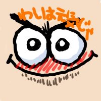 える(@eru0202aki) 's Twitter Profile Photo