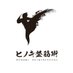 ヒノキ整筋術 (@shin_hinoki) Twitter profile photo ヒノキ整筋術 (@shin_hinoki) Twitter profile photo