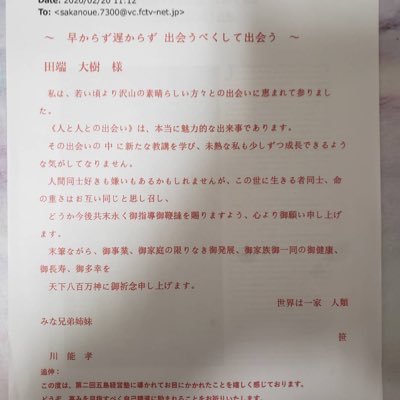 大樹 アンジャッシュ爆笑コント集 渡部建 児嶋一哉 すれ違い 浮気調査 ピーポくん 出会い系 面白 T Co Zhkiutbcnw Youtubeより