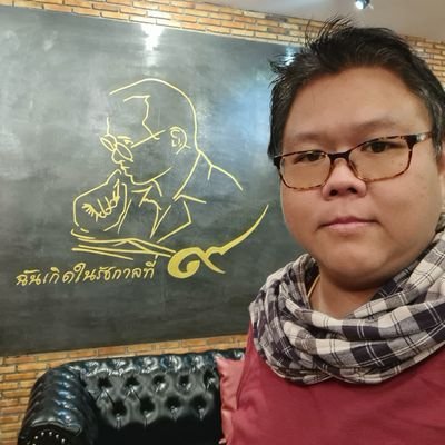 ManeekornSatid's profile picture. 