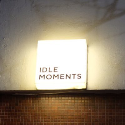 목~일 11:00~18:00 월,화,수 휴무 / 주차공간 없습니다 / 14.07.14~18.12.17 IDLE MOMENTS 19.06.27~20.06.15 IDLE FLOOR(by IDLE MOMENTS) 23.04.27~ IDLE MOMENTS