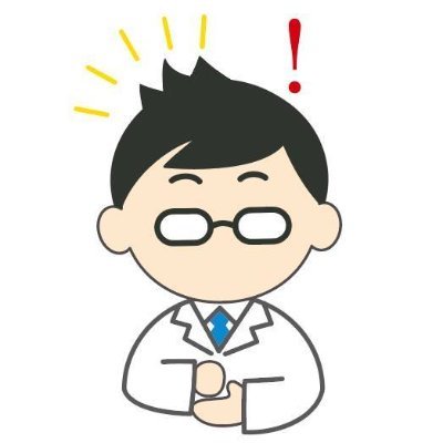 hidetamune's profile picture. 精神科専門医・精神科リエゾン専門医・難病指定医。東大医学部→→順天堂 精神医学講座。臨床実践と研究を繋ぎたいです。Tweets are my own. Psychiatrist/Imaging/Neuroscience/Translational Research/iPS/22q11.2/Epilepsy/MATLAB