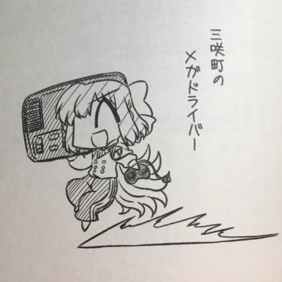 お空と型月と格ゲーに生きる音ゲーマー