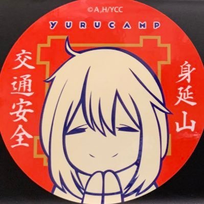 サカエヤさんのプロフィール画像