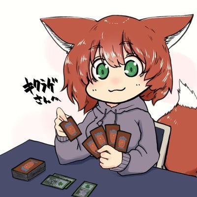キクラゲ㌠さんのプロフィール画像