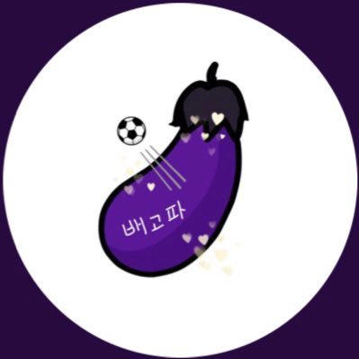 nasuchan_846's profile picture. ぺこぱ。アーカイブ星のとなりのEarth🌎