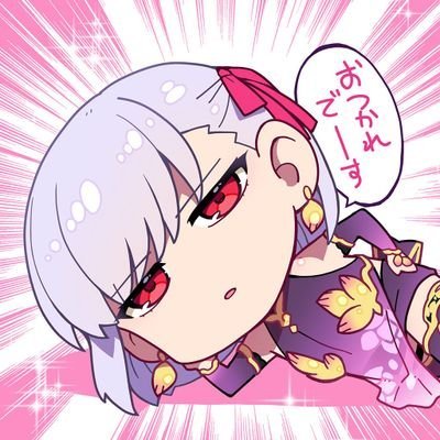 カーマ最推しのFGOマスター『しろくろ』(2018.8プレイ開始)→表スキルマ(9/9/9↑):441/441、アペンドはマイペース、クリスマス2024:1091箱、Lv.120鯖合計16騎/ガンダムSEED好き/ポタオデ🎧/ユベントス🦓🇮🇹/ASCA推し💃AME社員🚩/Aimer推し🤍BeN会員🖤