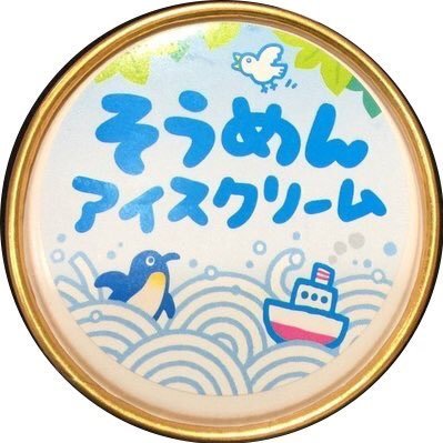 momentfgo's profile picture. かぶとゲーム全般とアニメとにちあさ👑/🛞のROMアカウント／ずっと🔑アカ／20↑