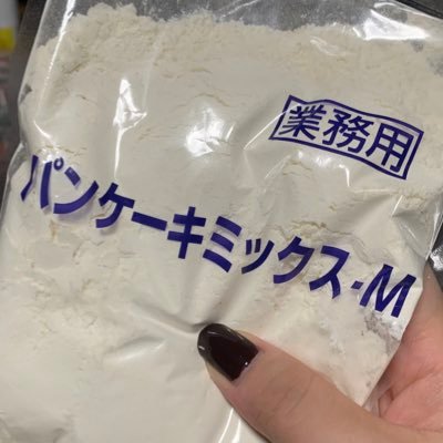 にんじんさんのプロフィール画像