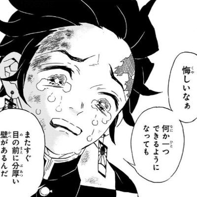 misamiqu1's profile picture. よろしくお願い致します プログラミング学習中