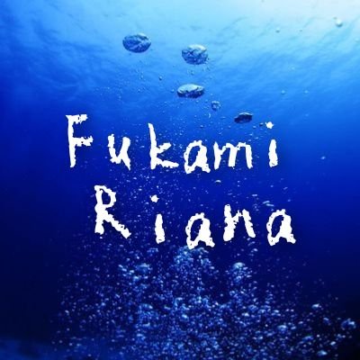 りあな︎🌟︎♬︎*゚の本垢は(@R_DeepSea)へお越しください♪声劇台本置き場▶【pixiv】 https://t.co/RFkjRBFAQT【カクヨム】https://t.co/OmKWkmEVx6