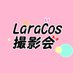 LaraCos撮影会 (@LaraCosPhoto) Twitter profile photo