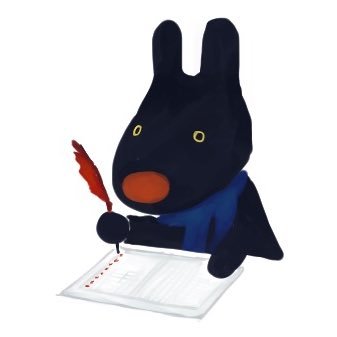 ぼく👾さんのプロフィール画像