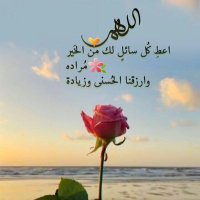 حلوم 💖 (@x3vzest9he2vskh) 's Twitter Profile