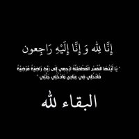 ْ (@hayamaitha) 's Twitter Profile Photo ْ (@hayamaitha) 's Twitter Profile Photo
