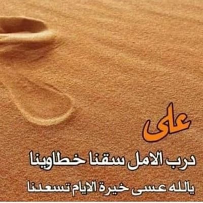 dS4KwE0k3uzX55V's profile picture. يوم راح اللى على قلبي يمون ابتدي مشوار حزني والضياع