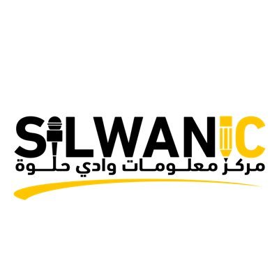 Silwanic1 Profile Picture