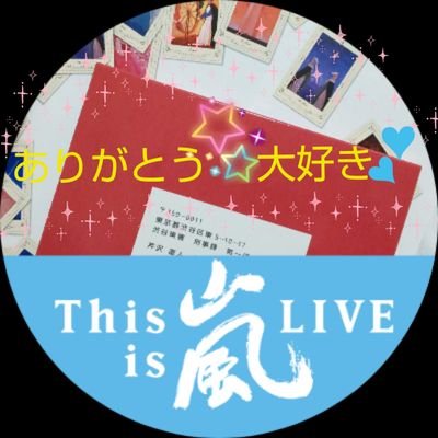 アユmiさんのプロフィール画像
