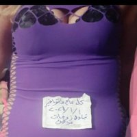 محمد العراقي متحرر (@daouf1988p) 's Twitter Profile Photo