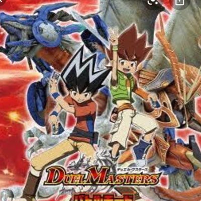 R デュエルマスターズ Tamd78 Twitter