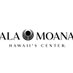 アラモアナセンター (@alamoanactrjp) Twitter profile photo アラモアナセンター (@alamoanactrjp) Twitter profile photo