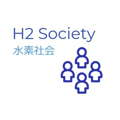 H2 Society 水素社会 オーストラリア における水素地産地消への取組 住商 日揮 初期プラントで250 300トン 年のグリーン水素 太陽光由来 を製造 Qld州グラッドストン ブリスベンから 北に約450km T Co Thau3p0oq3 H2 Society 水素社会 オーストラリア における水素地産地消への取組 住商 日揮 初期プラントで250 300トン 年のグリーン水素 太陽光由来 を製造 Qld州グラッドストン ブリスベンから 北に約450km T Co Thau3p0oq3