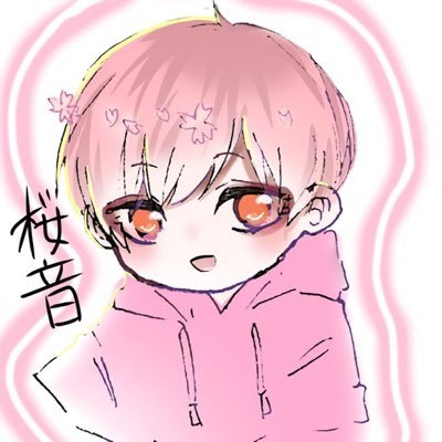 桜音くん/おとくんさんのプロフィール画像